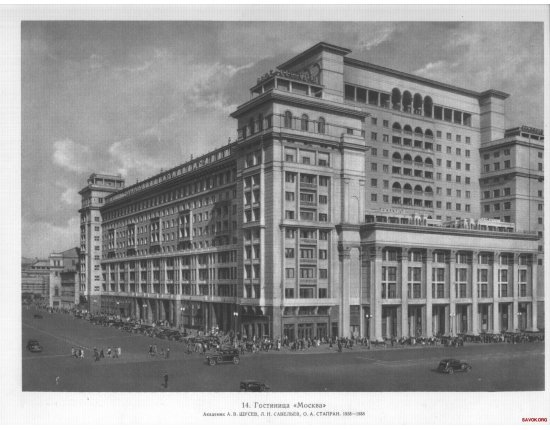 Советская архитектура фото