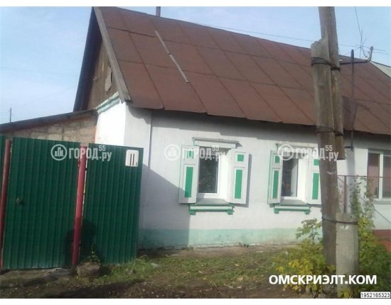 Омск недвижимость дома с фото