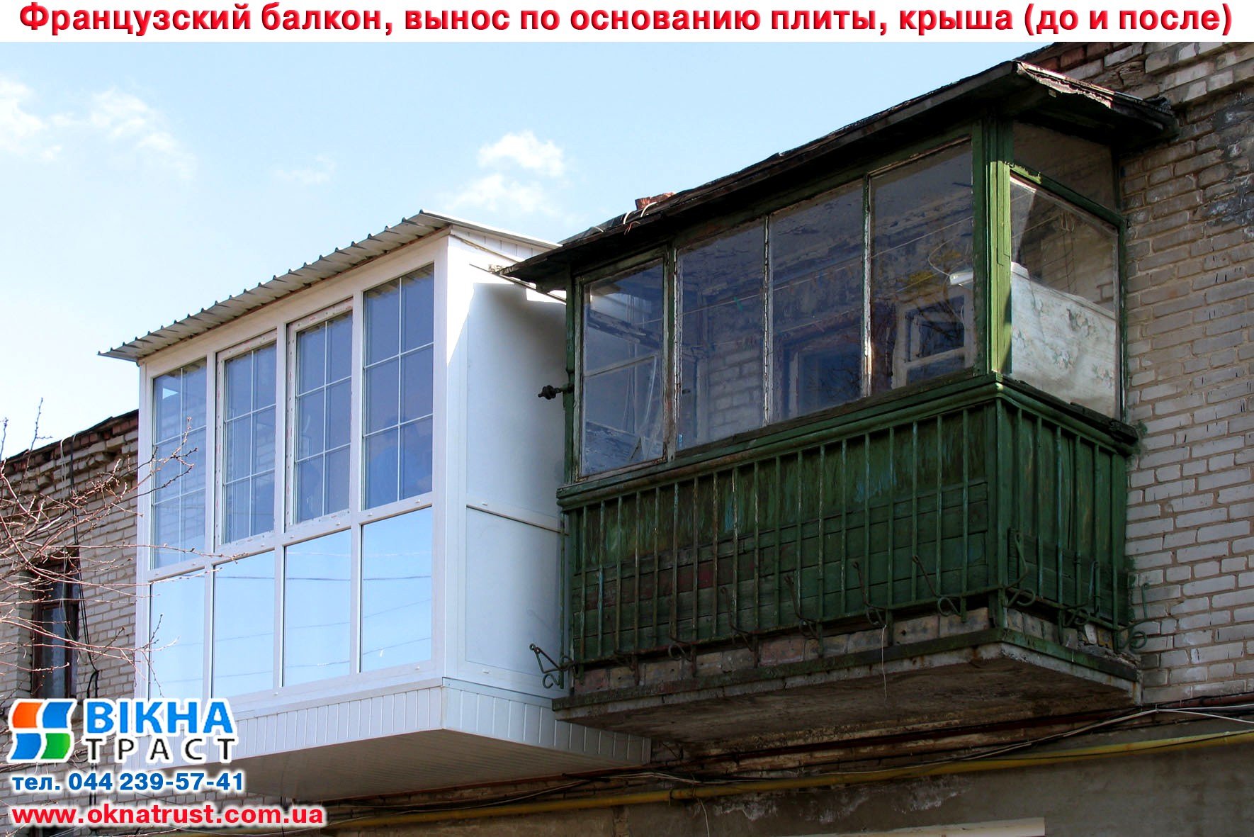 Хрущевка балкон внутреняя отделка..