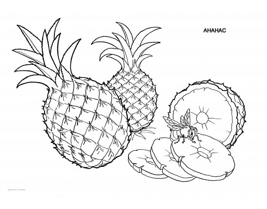 Картинка ананас для детей
