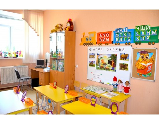 Логопедический кабинет в детском саду фото