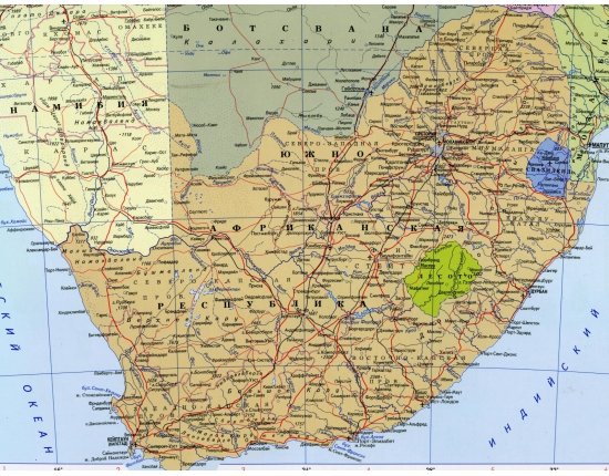 Южно африканская республика фото