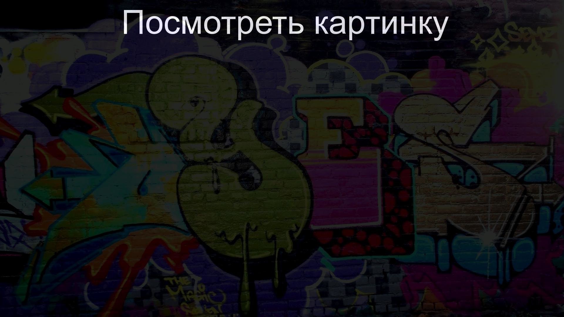 Мир Номер Ноль Скачать Торрент Mp3 Мир Номер Ноль Скачать Торрент Mp3