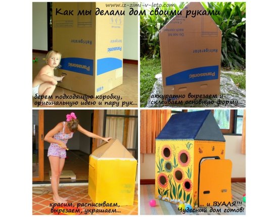 Коробочки своими руками из картона страна мастеров
